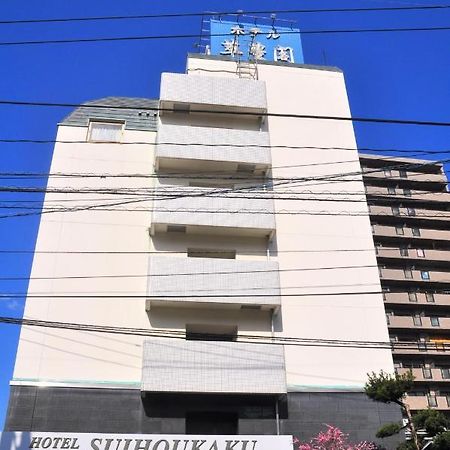 Suihoukaku Hotel Fukuoka  Ngoại thất bức ảnh