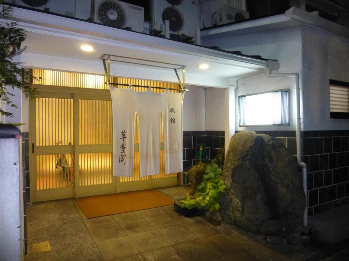 Suihoukaku Hotel Fukuoka  Ngoại thất bức ảnh