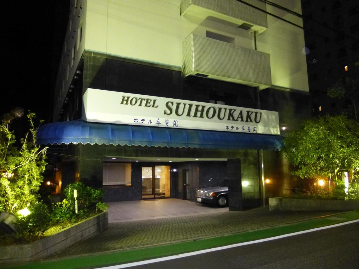 Suihoukaku Hotel Fukuoka  Ngoại thất bức ảnh